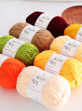 Milk Cotton Yarn Comfortable Wool Blended Thread Apparel Sew
