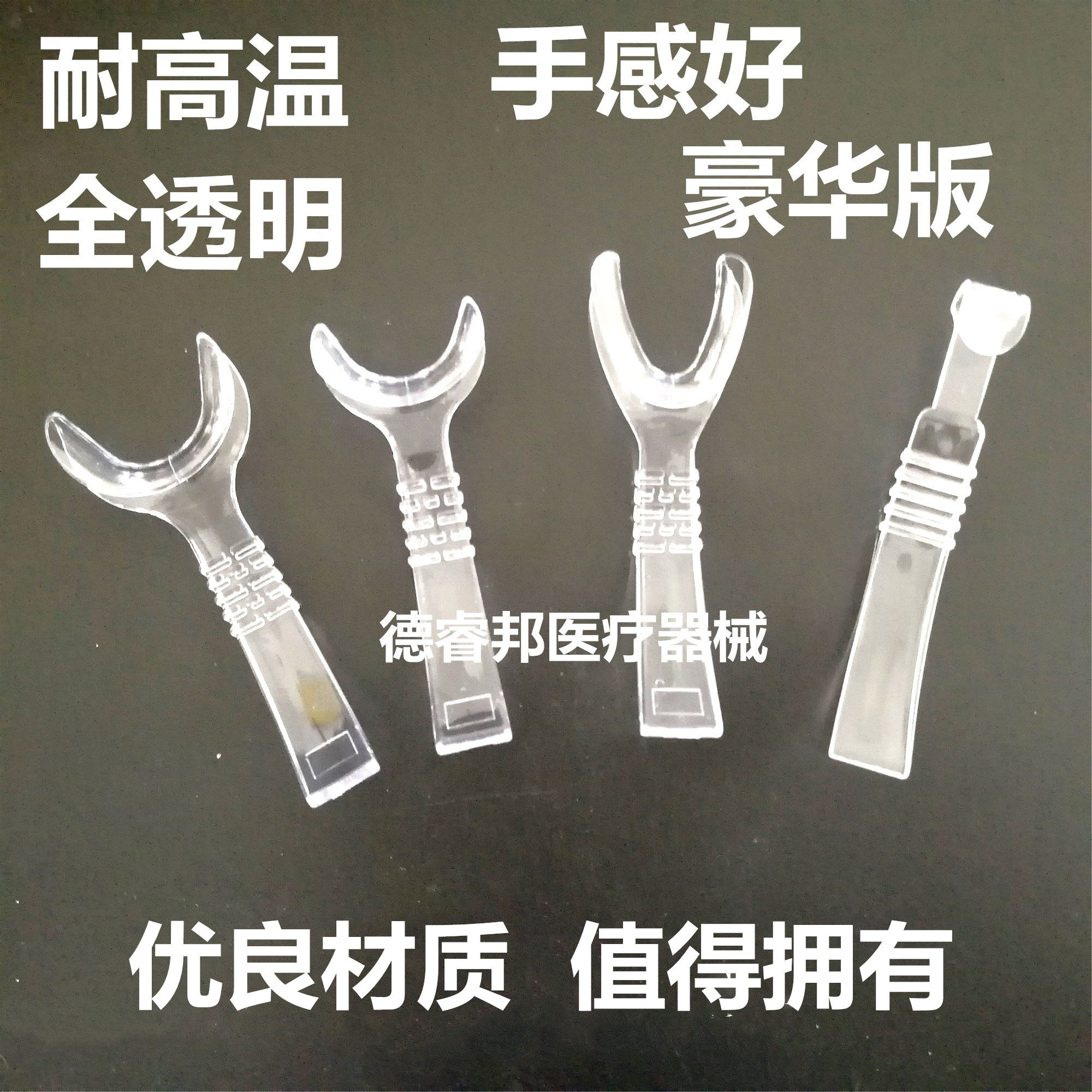 口腔侧方口角拉勾牙科正畸拉钩