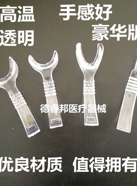 口腔侧方口角拉勾牙科正畸拍照唇推压唇板豪华耐高温拉钩10个包邮