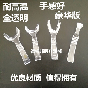 口腔侧方口角拉勾牙科正畸拍照唇推压唇板豪华耐高温拉钩10个包邮