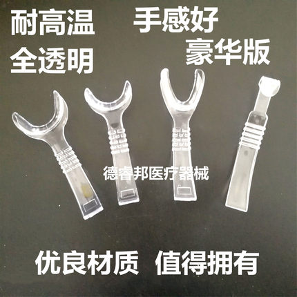 口腔侧方口角拉勾牙科正畸拍照唇推压唇板豪华耐高温拉钩10个包邮