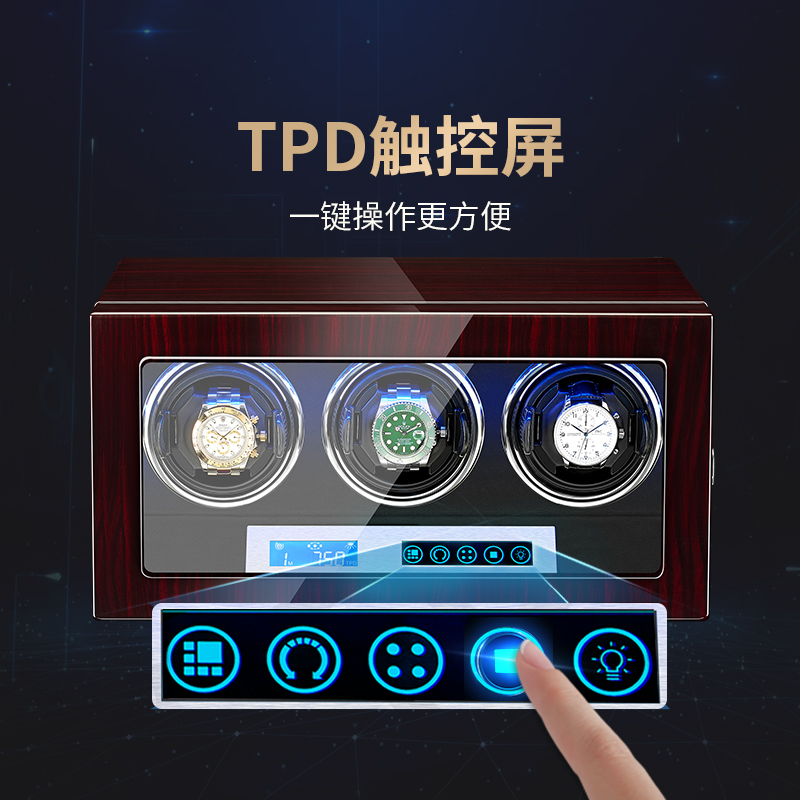 防磁静音家用机械腕表上弦转表盒