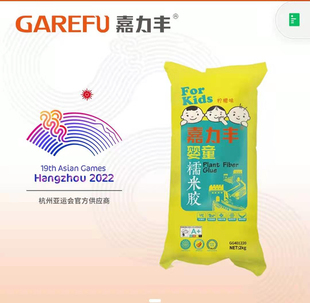 糯米胶嘉力丰正品 绿色环保超强粘性胶 壁纸胶墙纸墙布胶水基膜套装