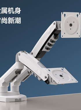 NB F160双屏显示器支架G32多屏气压升降旋转34寸电脑屏幕增高H180