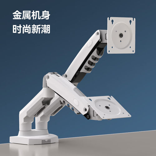 双屏桌面NORTHBAYOU显示器支架