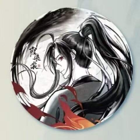 水墨风新春限定魔道祖师周边吧唧