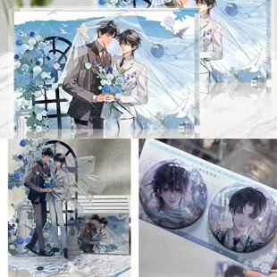 放学等我雪景周边同人喻繁陈景深吧唧徽章谷子双人立牌亚克力砖