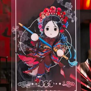 一人之下冯宝宝宝儿姐马年生日周边自制亚克力透卡吧唧送闺蜜收藏