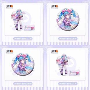 唐舞桐生日限定亚克力立牌斗罗大陆系列周边霍雨浩自制