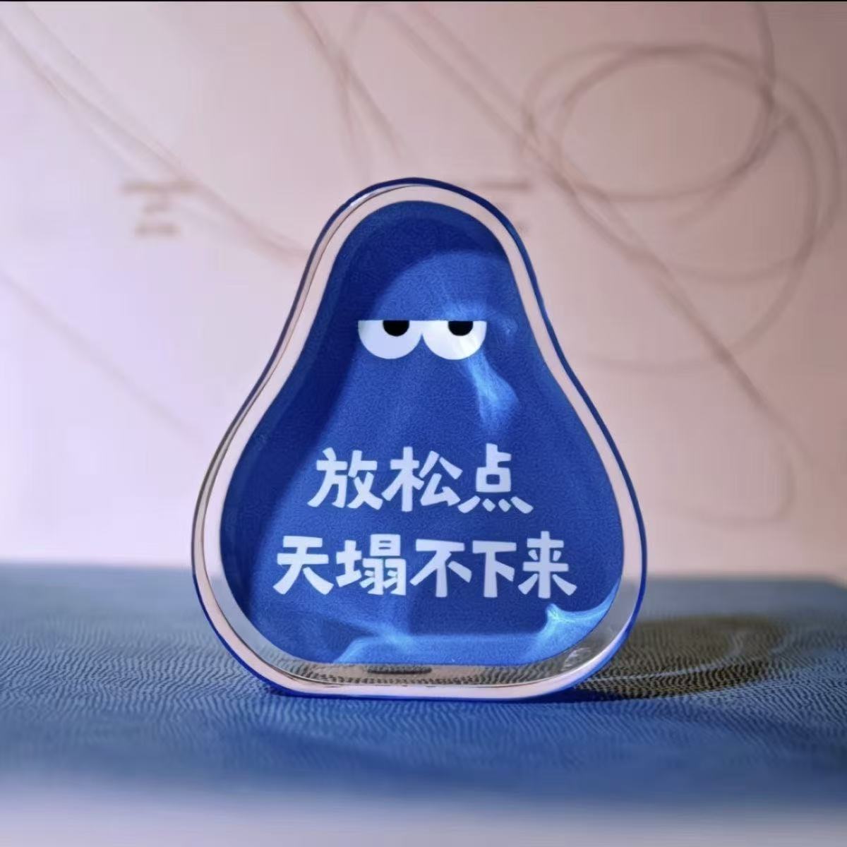 反内耗语录冰箱贴打工人卡砖