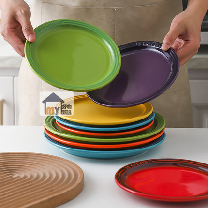 法国酷彩lecreuset7寸9寸炻瓷圆盘法式餐盘平盘菜盘子西餐牛排盘