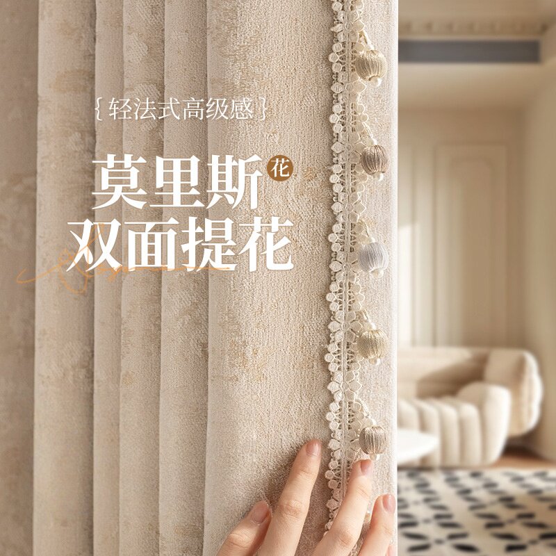 绍兴柯桥窗帘提花双面雪尼尔卧室定制窗帘