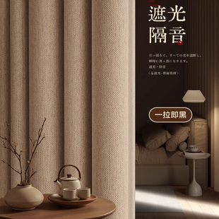 杆2025新款 窗帘全遮光卧室强隔音免打孔安装 高级感防晒遮阳布定制