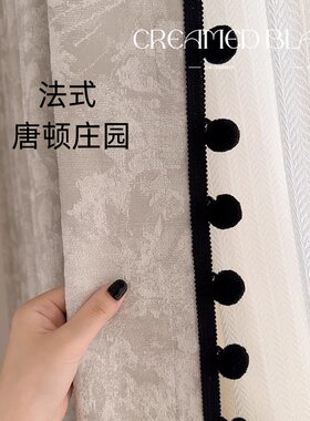 窗帘卧室雪尼尔遮光法式中古风