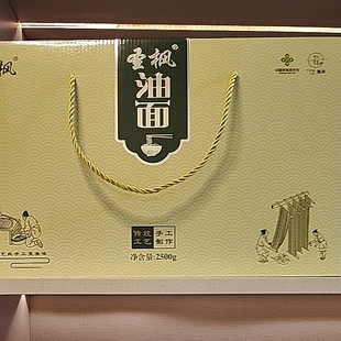 圣枫油面菜籽油面阳新特产枫林油面纯手工油面送礼佳品礼盒油面