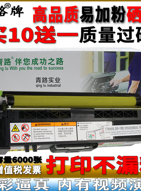 兄弟TN471粉盒TN476 MFC-L8900CDW L9310CDW HL-L8260CDN墨盒碳粉