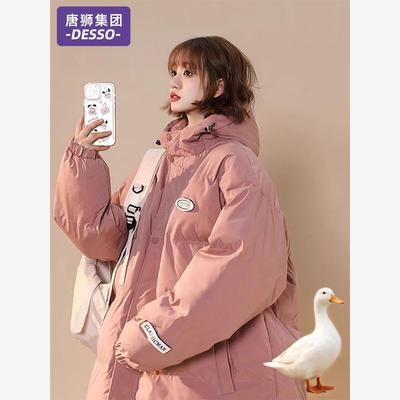 唐狮集团羽绒棉服女冬季2025新款加厚保暖棉袄子情侣连帽棉衣外套
