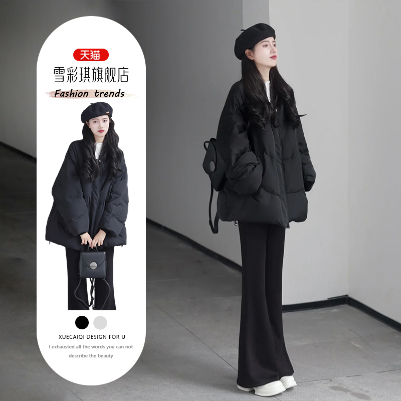 冬季穿搭一整套装小个子气质保暖显瘦羽绒棉服外套女休闲裤两件套