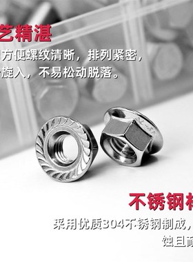 跨境245pcs 304不锈钢法兰六角螺栓带法兰螺母M6M10盒装套件