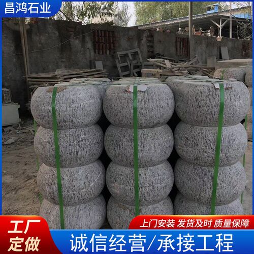 寺庙大堂柱基石 园林建筑柱顶石庭院 古建柱脚石 柱顶石柱础石