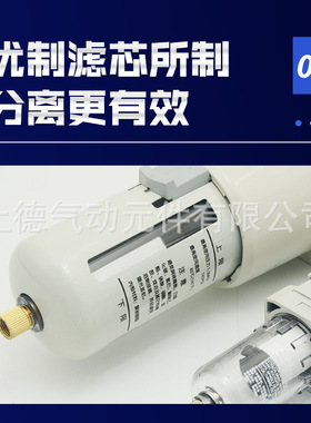 SMC型气动减压过滤器AW2000-02/AW3000-03/AW4000-04/AW5000-10D