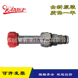 12W 电磁阀EP EEP17E2A01N05 WINNER插装