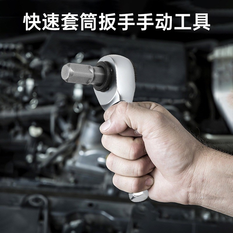 6.35mm螺丝刀内六角扭矩扳手 1/4棘轮扳手 快速套筒扳手手动工具