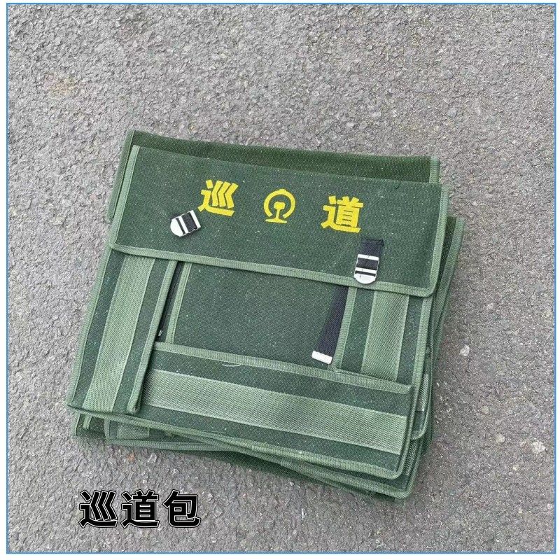 高铁巡道包耐磨防损工具包背带巡道工具包,机械设备,其他机械设备,淘宝优惠券,粉丝福利购,淘宝优惠卷