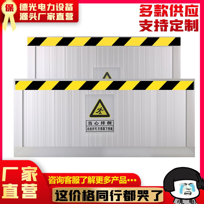 不锈钢挡鼠板配电室防鼠板机房门口挡板机房仓库水泵房门口挡鼠板