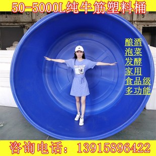 供应珠海800L牛筋塑料圆桶大口搅拌桶食品级腌菜酵素桶塑料pp水桶