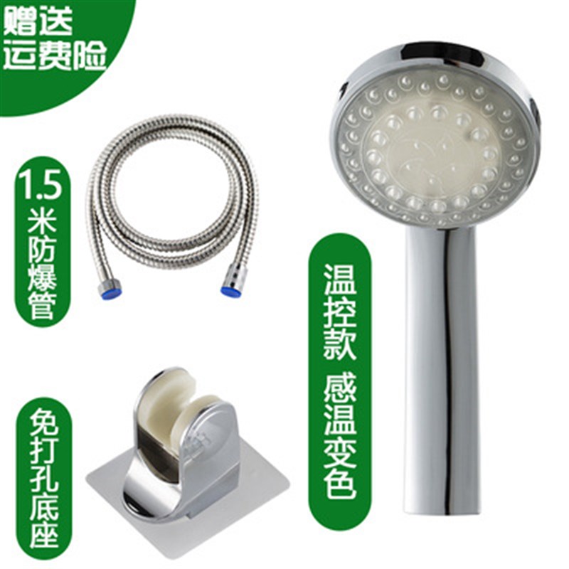 LED无电池发光淋浴花洒 空气注入七彩自变色循环发光花洒