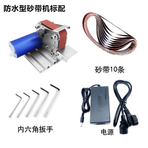 防水磨刀砂带机电机带水磨刀电动磨刀神器水磨机加水滴水电动砂轮