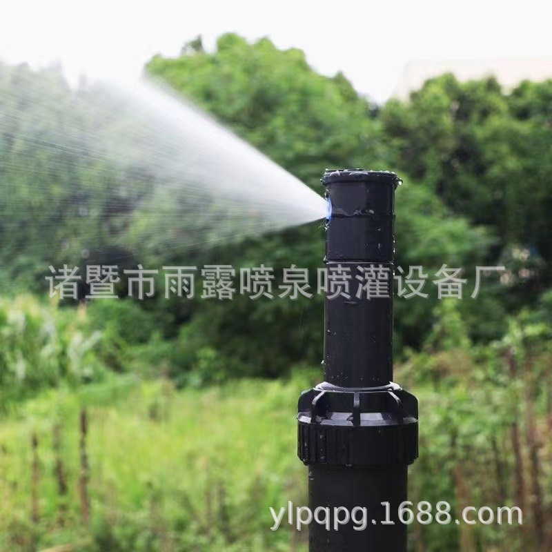 仿雨鸟5004喷头 6分旋转草坪地埋喷头 桥梁自动伸缩喷头
