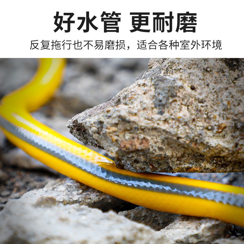 4分6分1寸防晒耐高温洗车水管软管浇花高压管庭院水管子家用