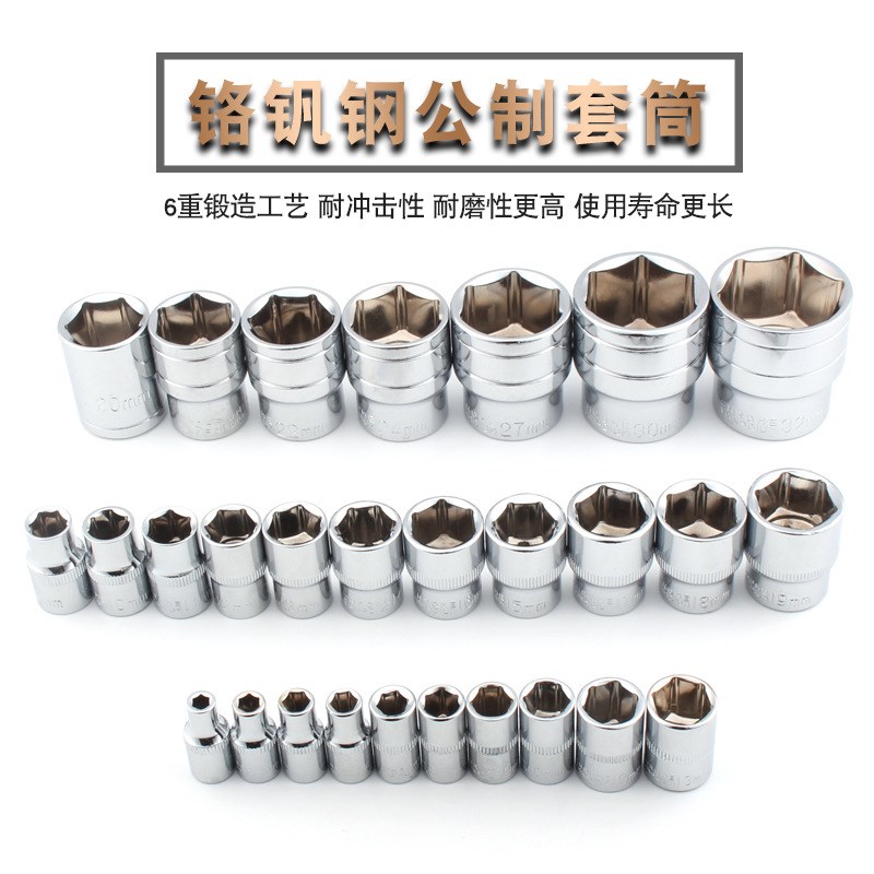 汽车维修理机修保养组合套装汽保汽修随车工具121件套筒扳手组合