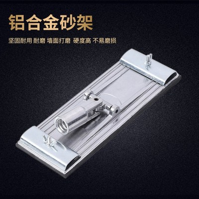 铝合金打磨利器打砂纸用砂纸架出口型砂皮架特优