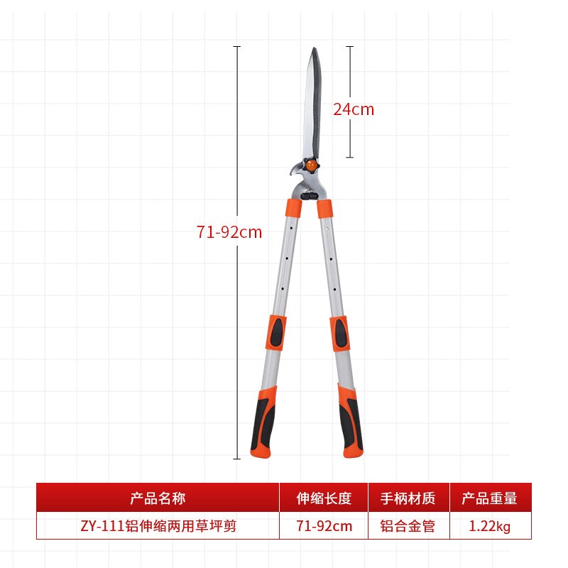 伸缩园艺剪家用草坪修剪花草剪修剪树枝绿篱剪粗枝园林加长大剪刀