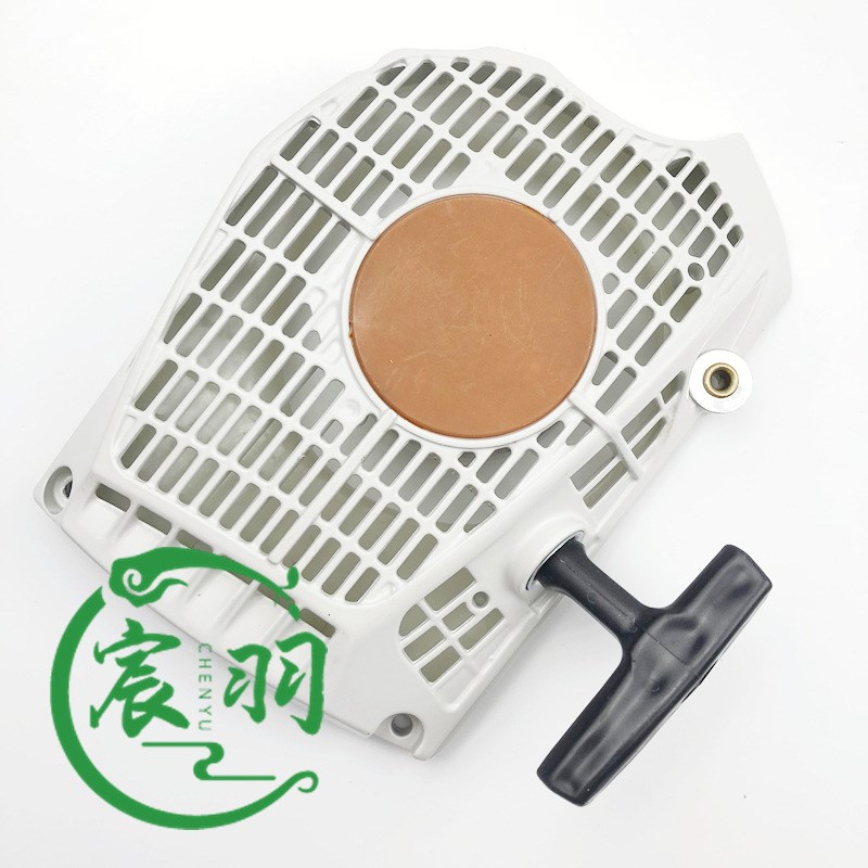 油锯MS661C MS661拉盘 启动器 手拉器 起动器总成链锯配件