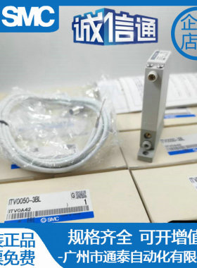 SMC比例阀ITV0010/ITV0030/ITV0050/ITV0090-3BL/1ML/2MS/0BS 3L