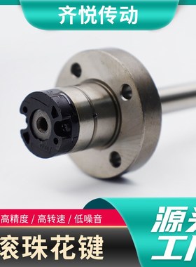 厂家供应SOF欧标法兰系列滚珠花键实心轴花键多种规格支持定 制