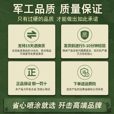 无气喷涂机防尿枪接头单向截流阀喷枪加长杆防尿无滴漏节流阀配件