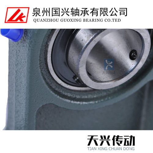 LK国兴带滑块座外球面轴承UCT201/T202/T203/T204/T205/T206/T207