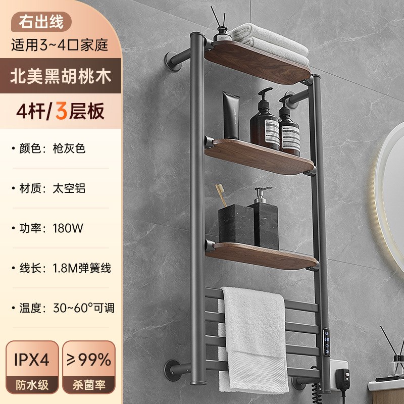 毛巾烘干架碳纤维电热毛巾架智能免打孔发热浴巾杆卫生间浴室架