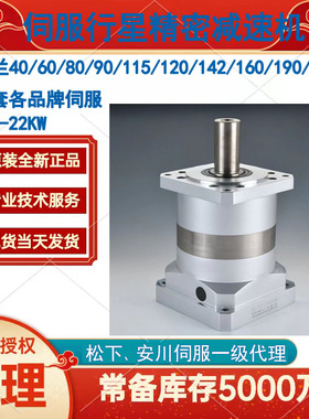 WPU-63-80-CN-14BK/WPU-63-80-SNH/WPU-80-120-CN-19BK新宝减速机