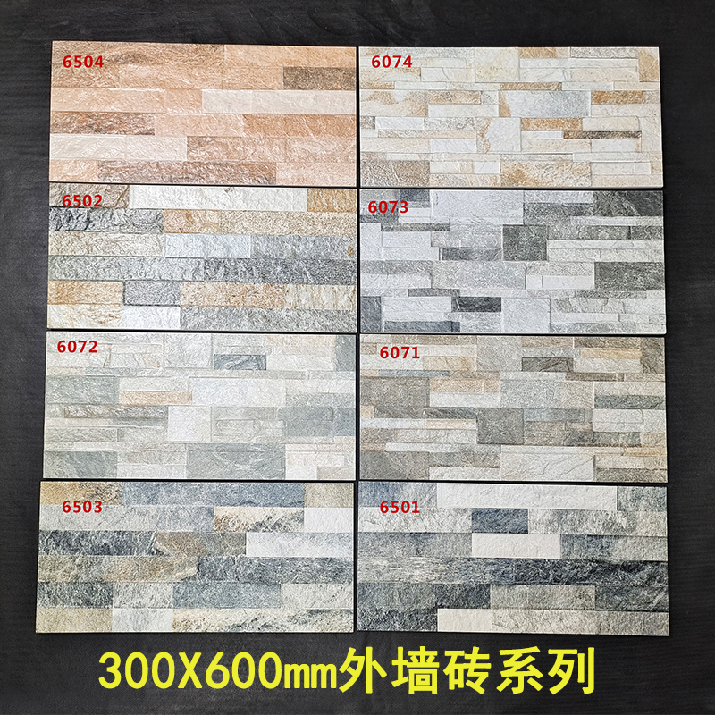 文化砖红砖阳台墙砖300X600