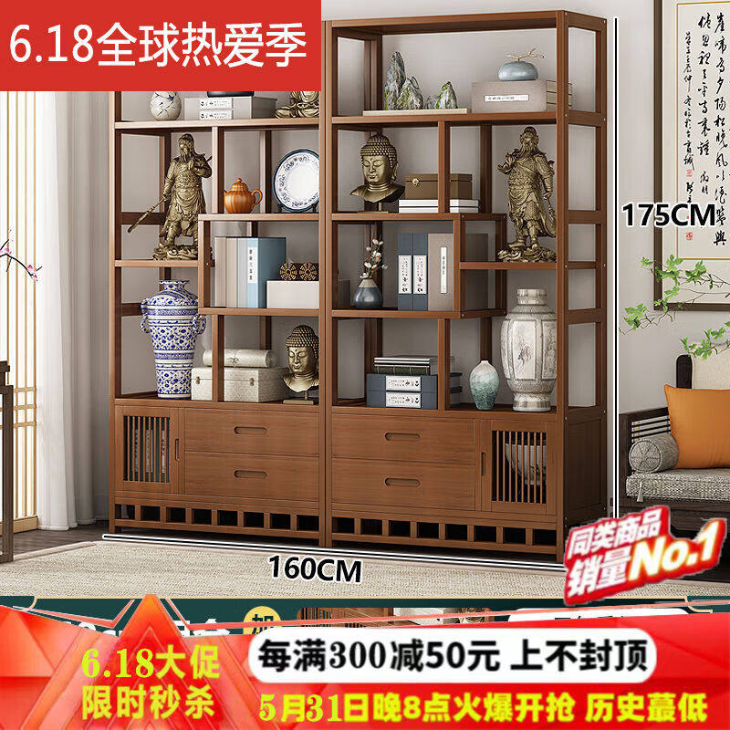 贝诗情2023新款博古架实木中式多宝阁客厅摆件展示柜现代简约办公怎么样,好用不?