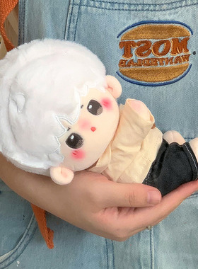 蓝色监狱同人周边凪诚士郎棉花娃娃20cm千切洁世一蜂乐回趴趴玩偶