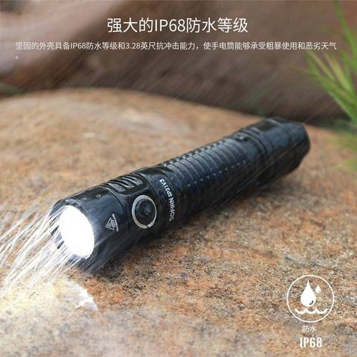 索菲恩SP31V3战术尾按恒流手电筒