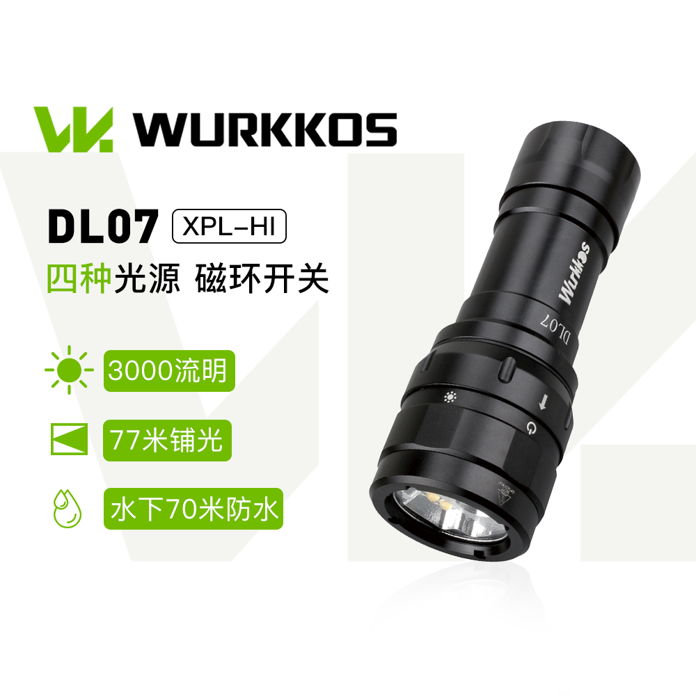 索菲恩DL07水下补光灯远泛红光潜水电筒3000流明365nm紫光26650筒