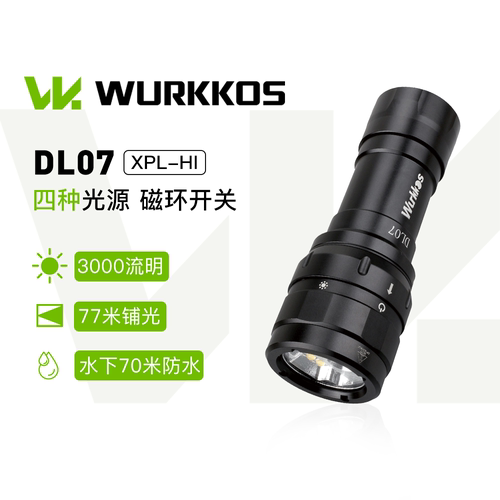 红光潜水电筒流明365nm紫光